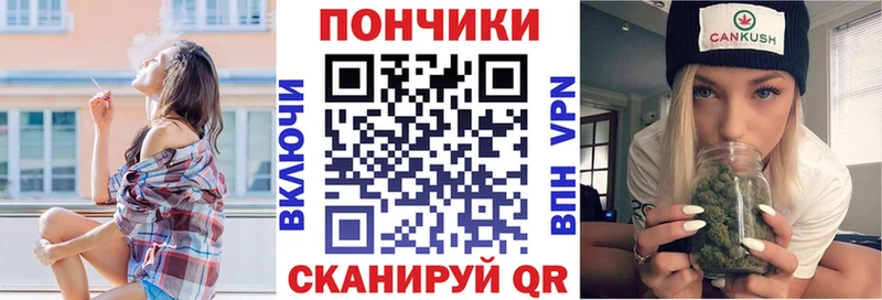 Гашиш Шебекино