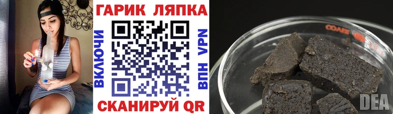 Что такое Шебекино ГАШИШ  hydra как зайти  Меф мяу мяу  Конопля 