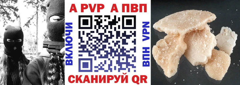 наркошоп  kraken зеркало  Alfa_PVP мука  Шебекино 