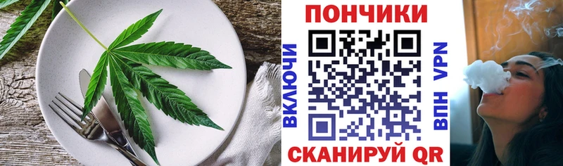 Печенье с ТГК конопля  Шебекино 
