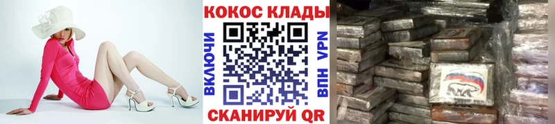 COCAIN Fish Scale Шебекино