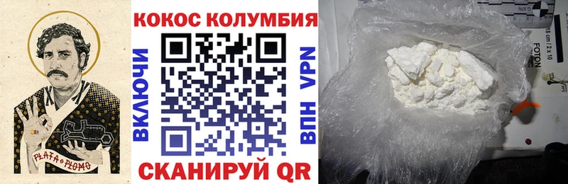 сколько стоит  Шебекино  Cocaine Перу 