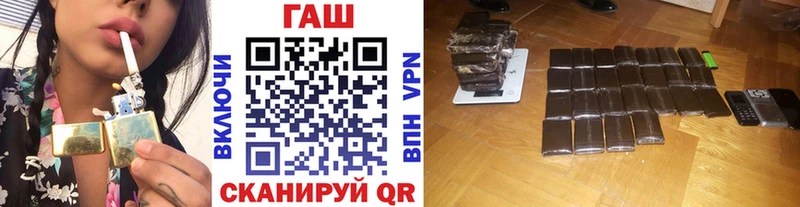 Гашиш VHQ Шебекино