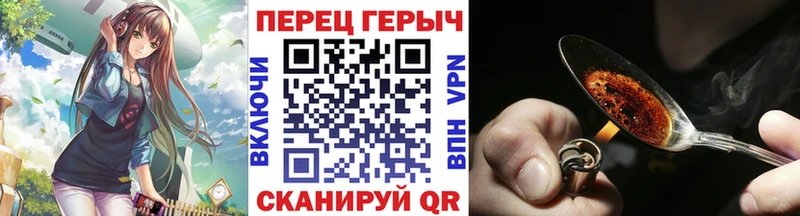 ГЕРОИН афганец Шебекино
