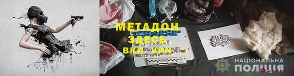 эйфоретик Алексеевка