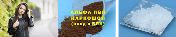 гидра Абдулино