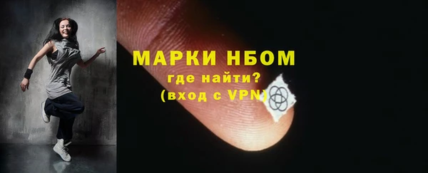 кристаллы Абаза