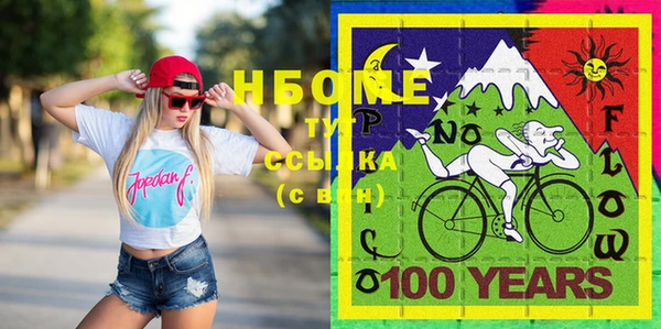 эйфоретик Алексеевка