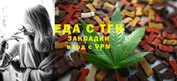 мет Новодвинск