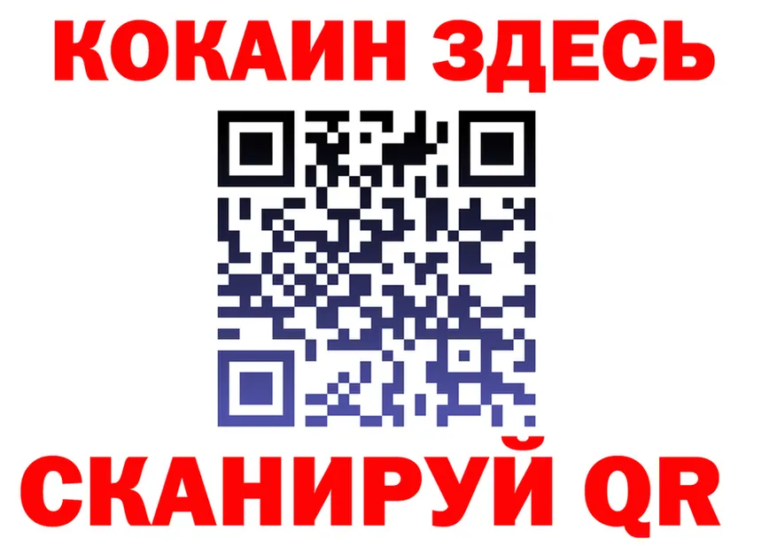 ТГК Wax ТОР это MEGA Шебекино
