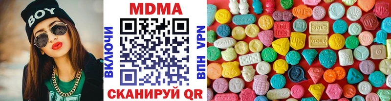 наркота  Шебекино  МДМА VHQ 