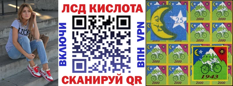 Марки 25I-NBOMe 1,5мг  наркота  Шебекино 