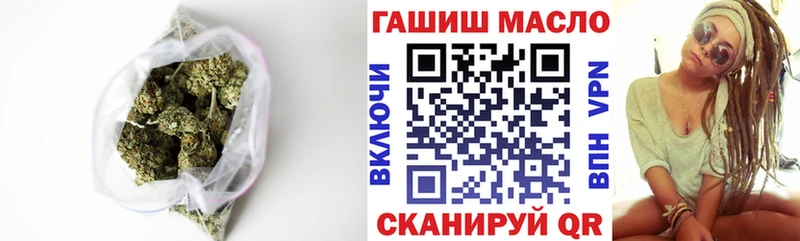 наркотики  Шебекино  ТГК жижа 