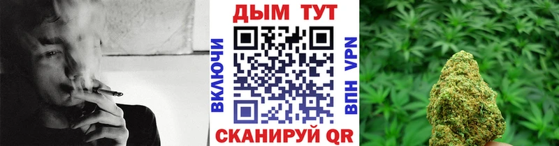 Каннабис THC 21% Шебекино